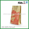 factory printing brown kraft paper bag with film laminated bag